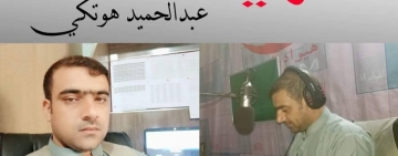 Afghan journalist succumbs to wounds sustained in Southern Kandahar city